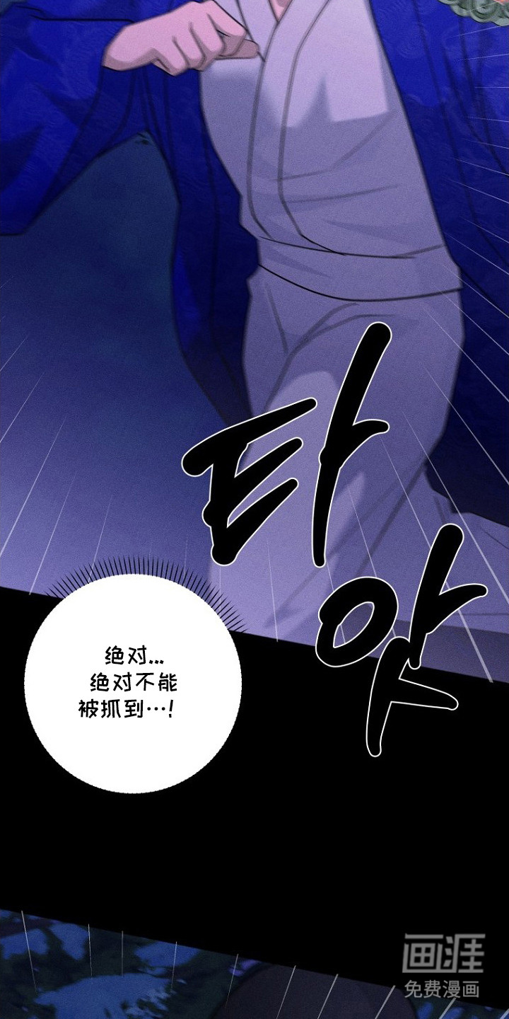 第17话4