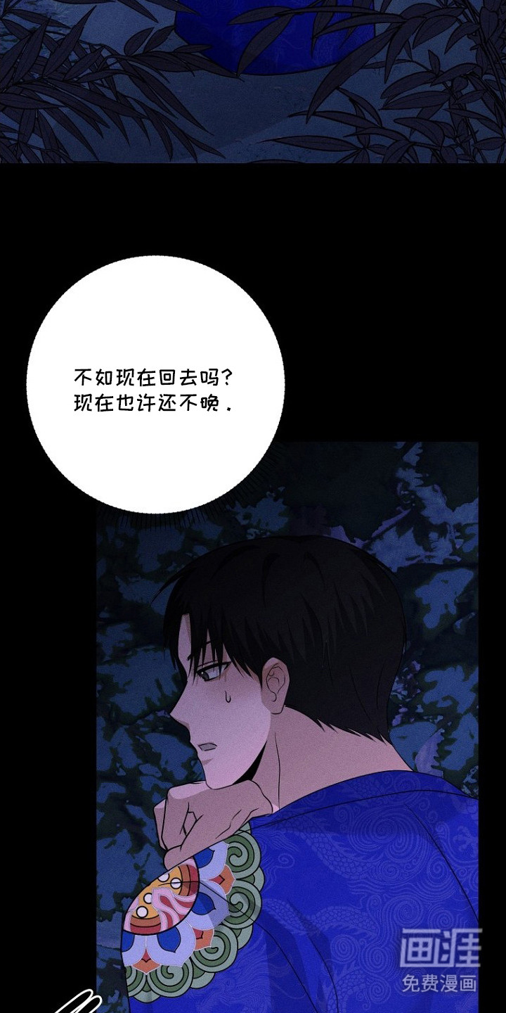 第17话11