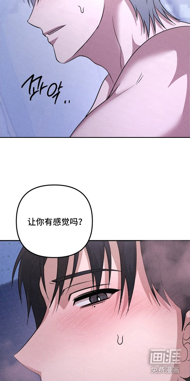 第15话5