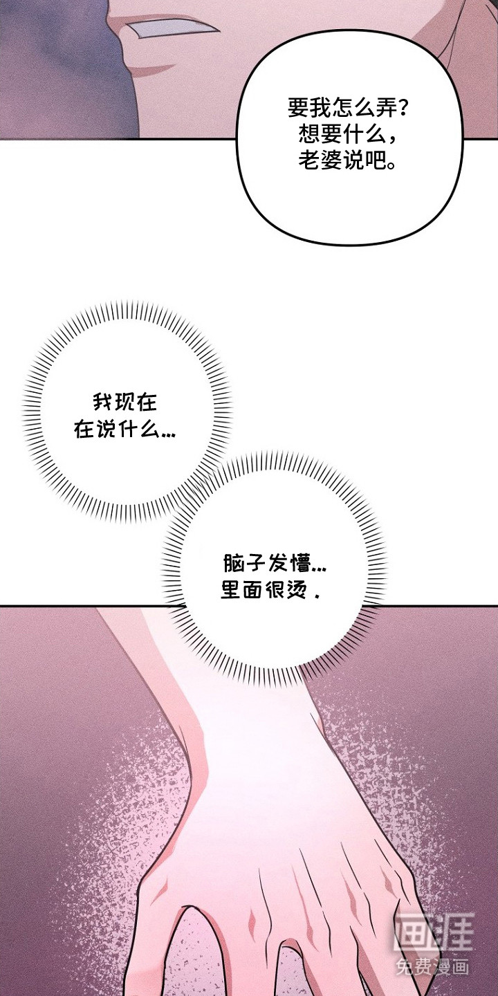 第15话6