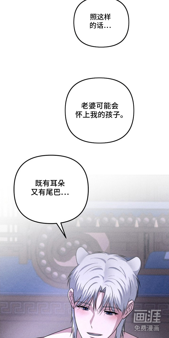 第15话2