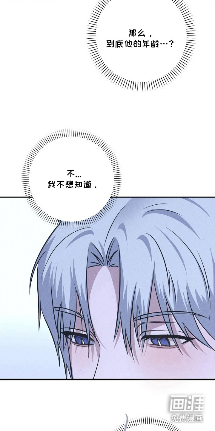 第15话21
