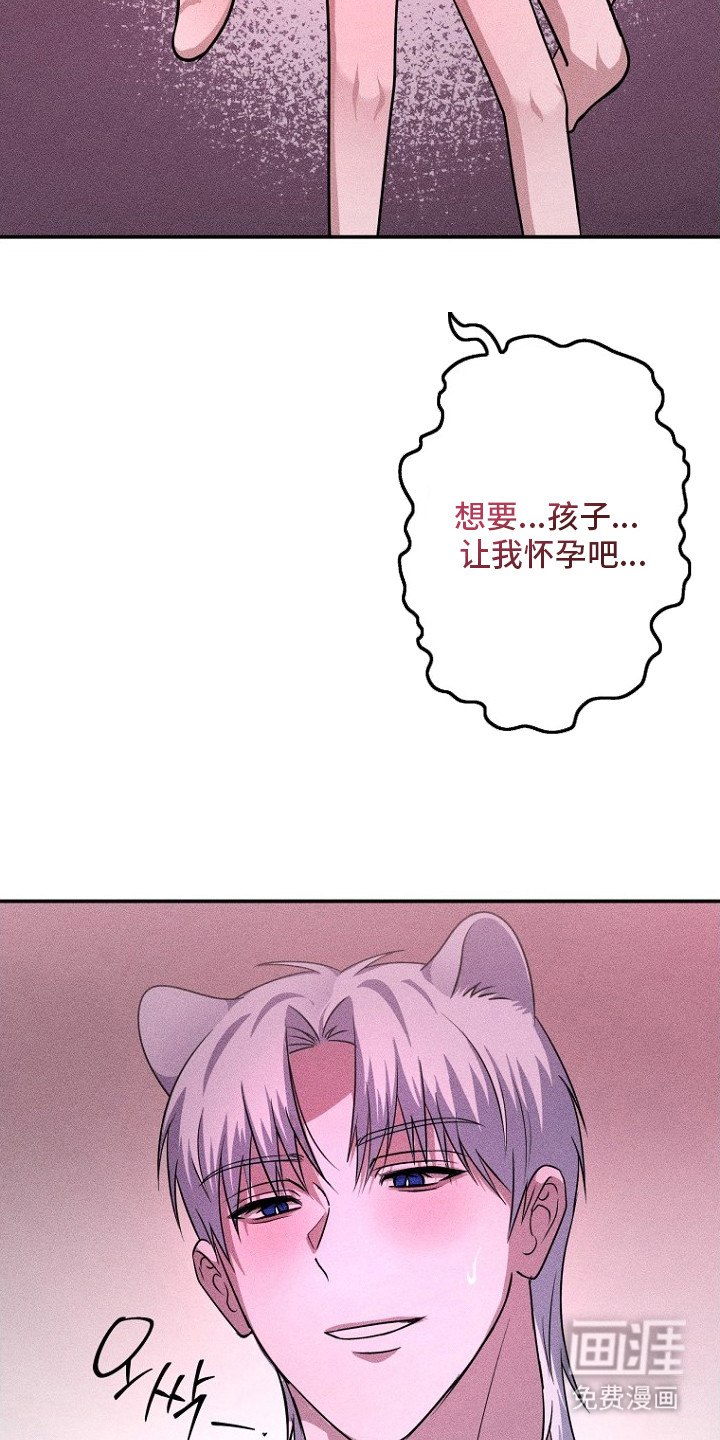 第15话7