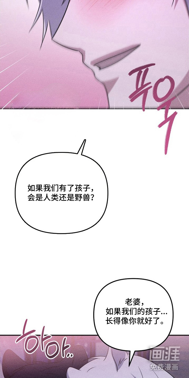 第15话9