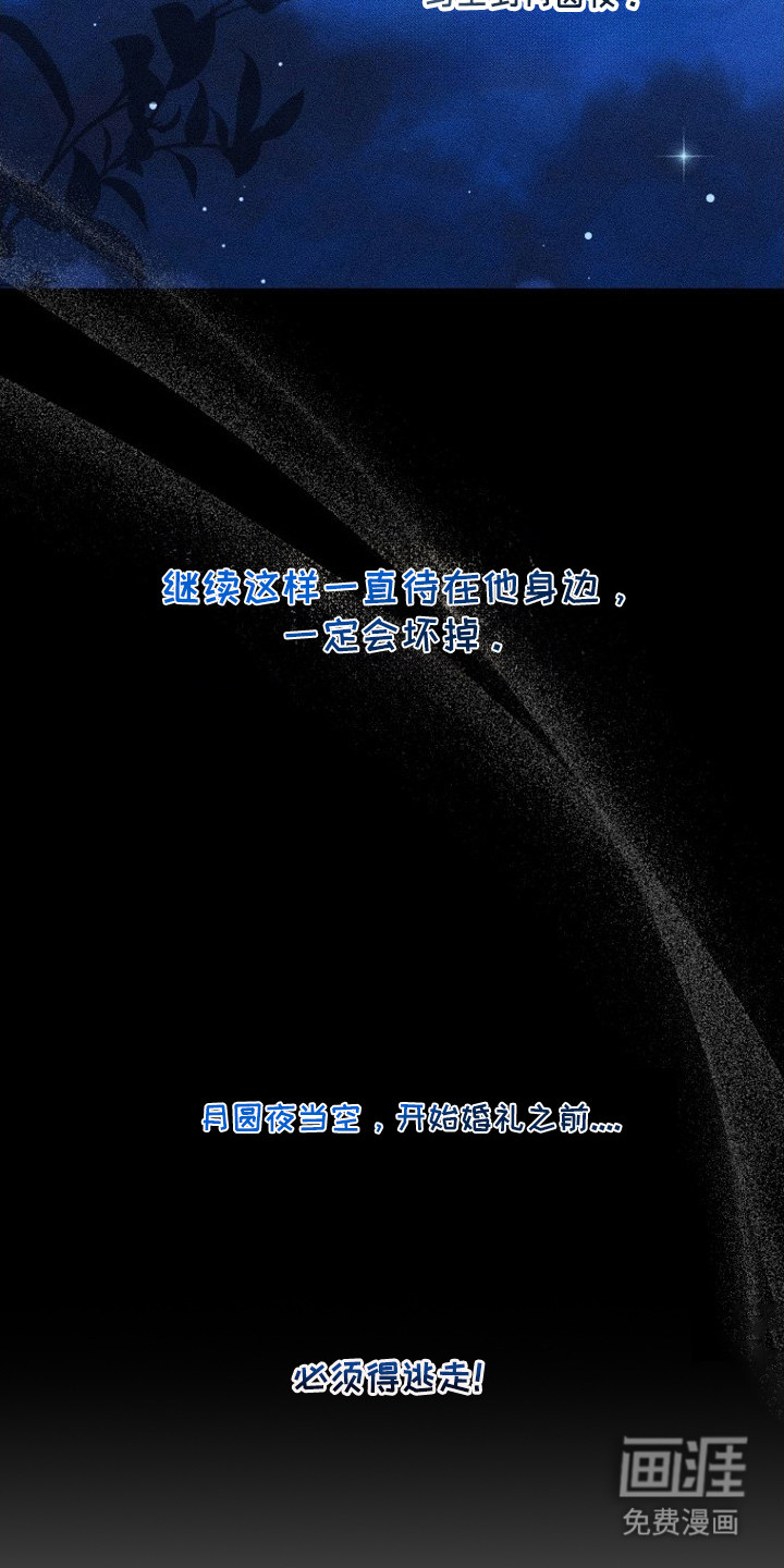 第15话14