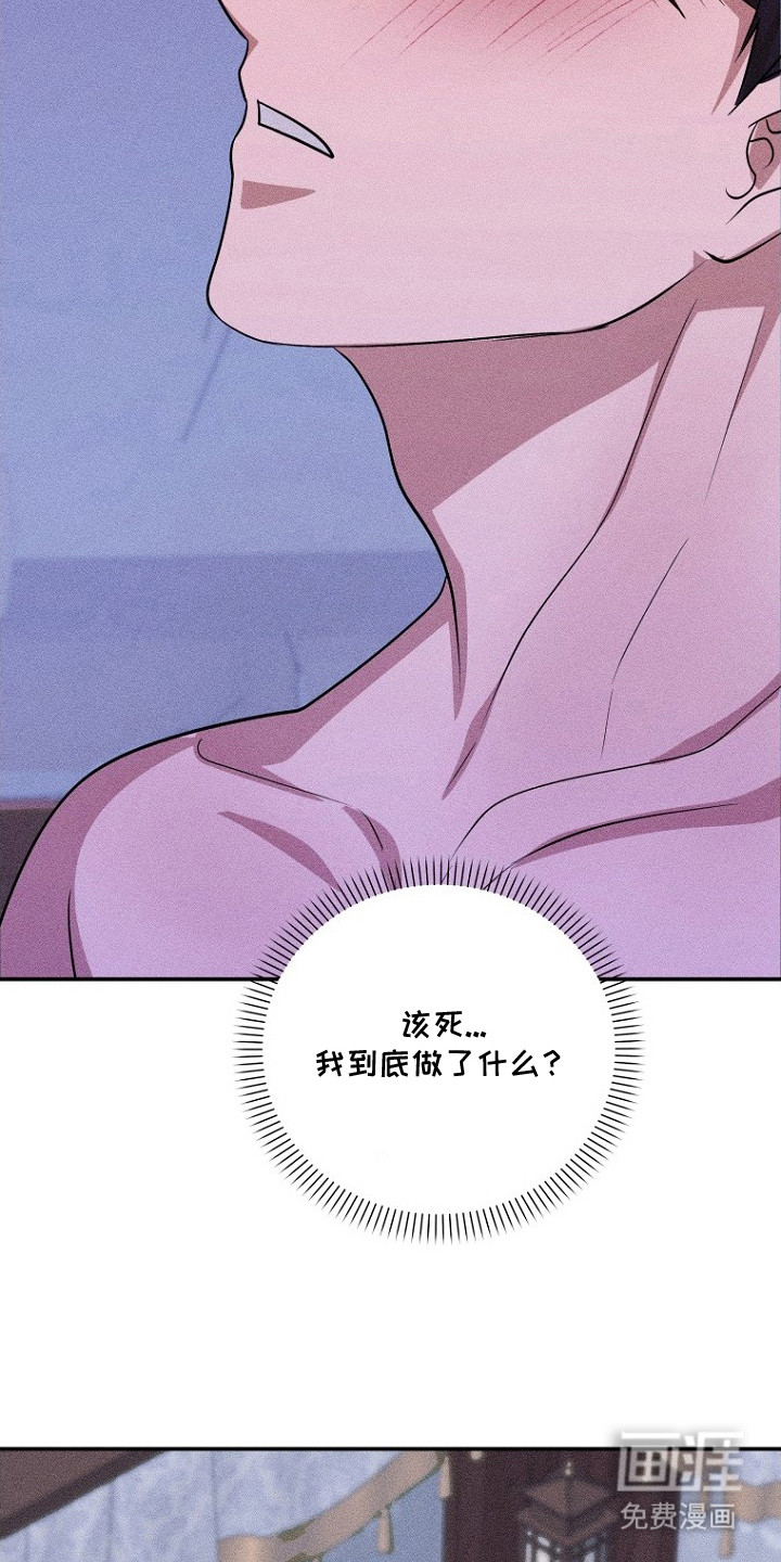 第15话11