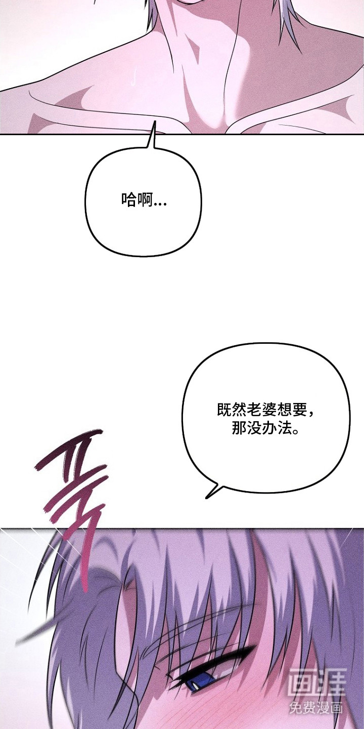 第15话8