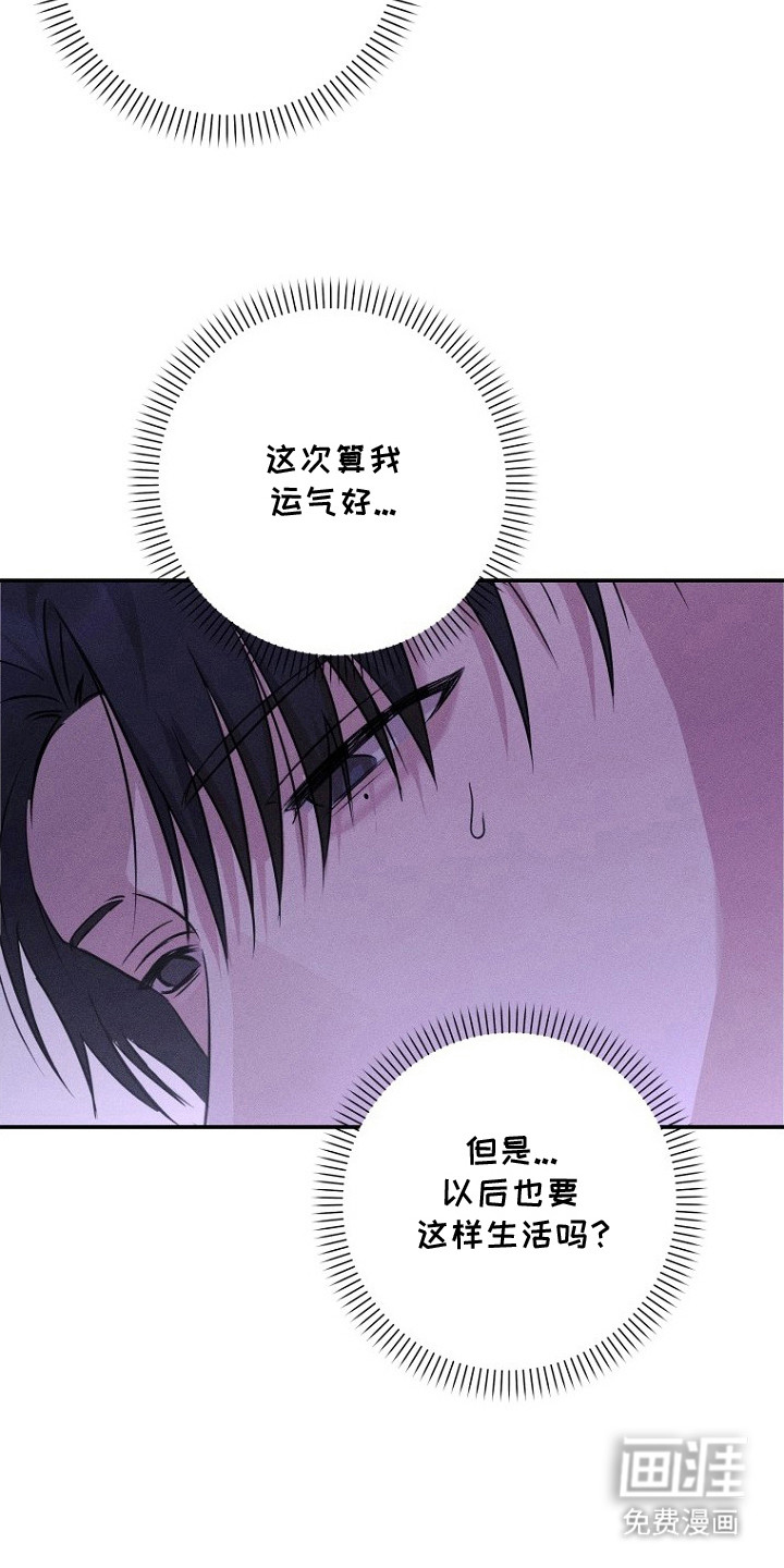 第14话3