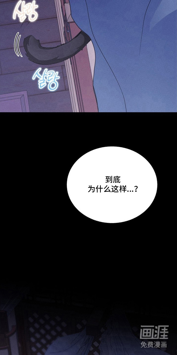 第14话9