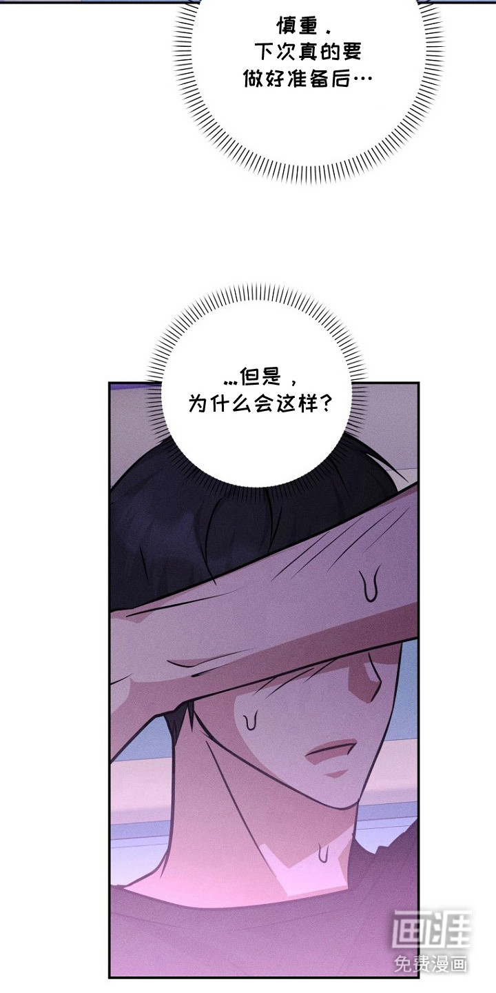第14话6