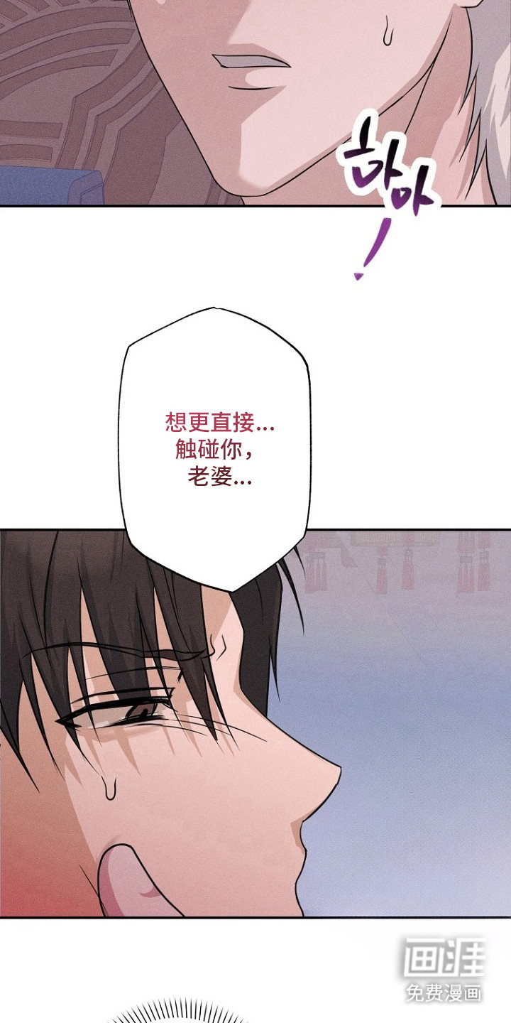 第13话12