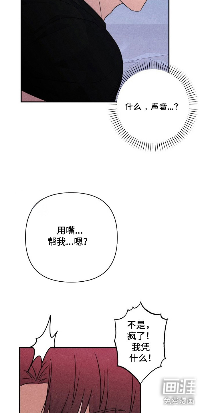 第13话10