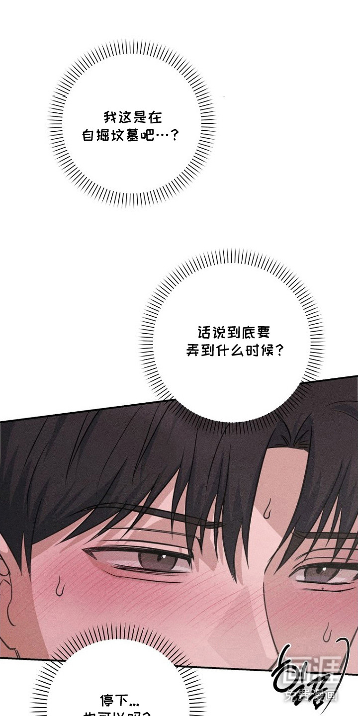 第13话1