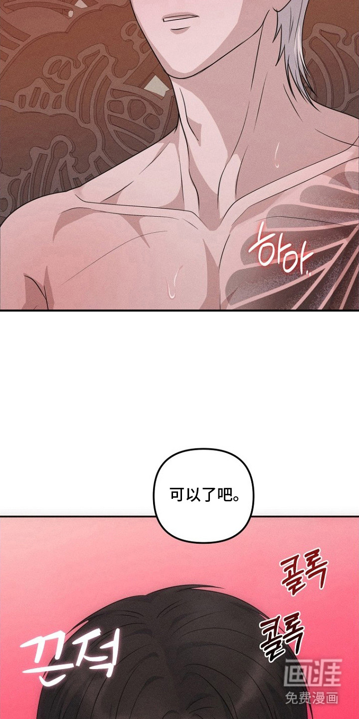 第13话17