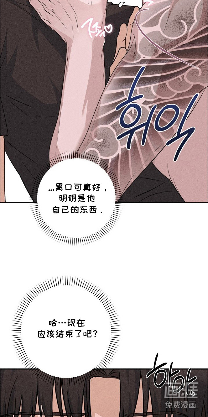 第13话19