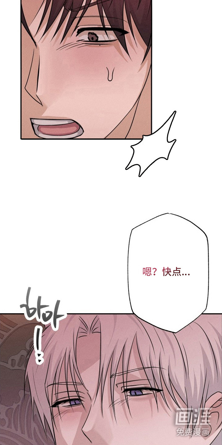 第13话11