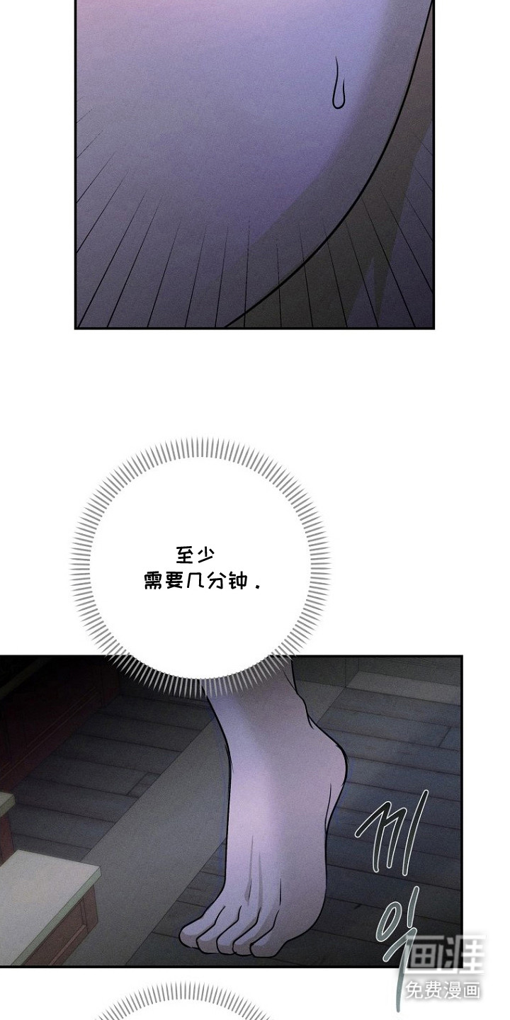 第10话23
