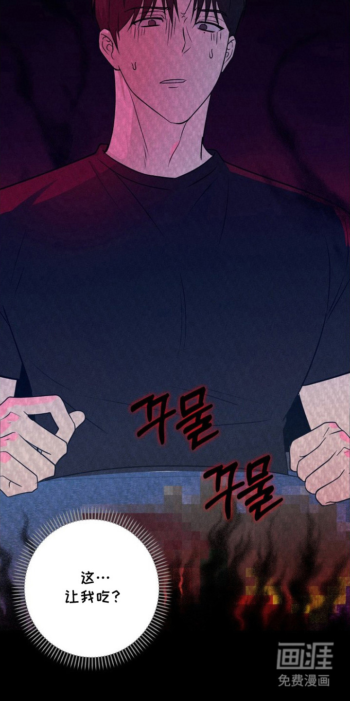 第10话3