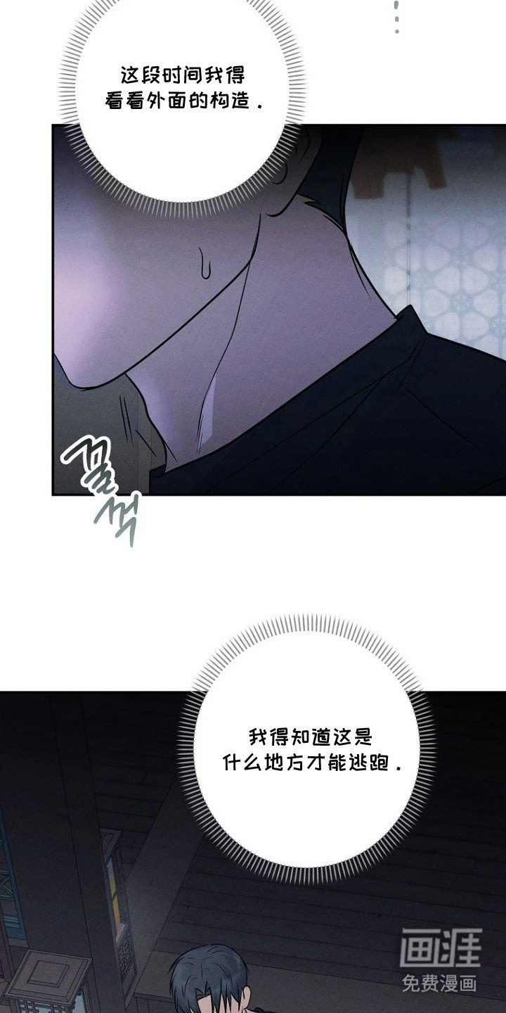 第10话24