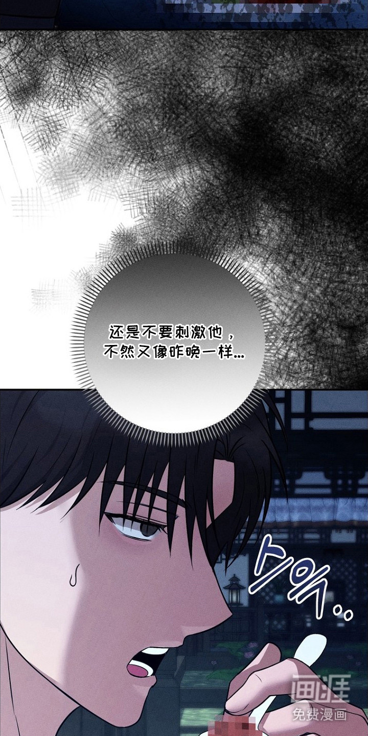 第10话5