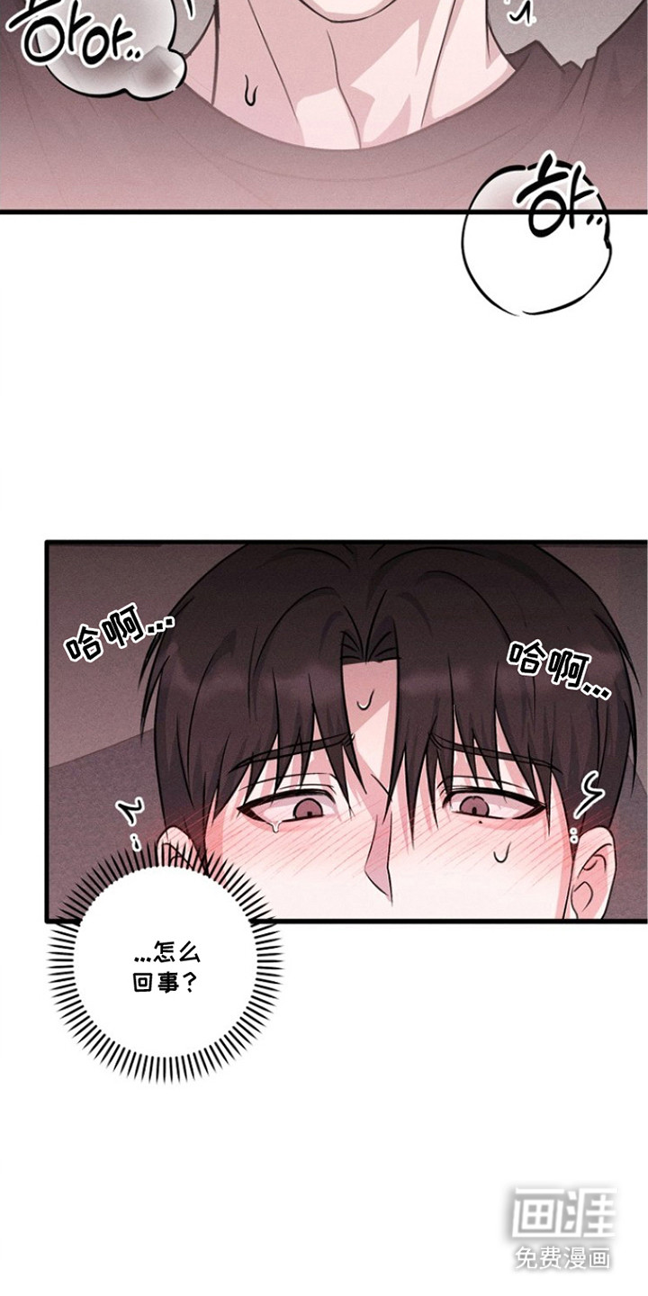 第8话4