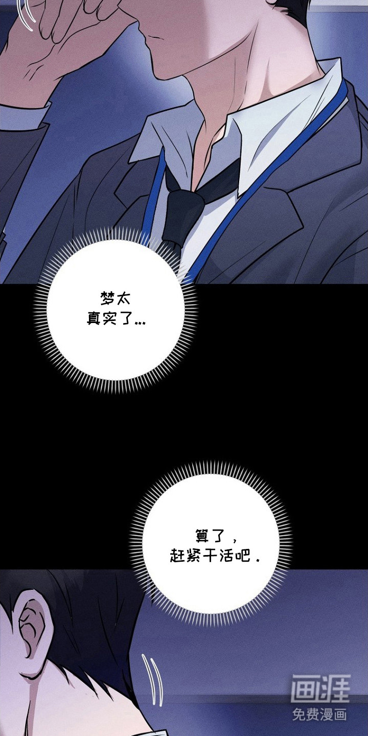 第8话18