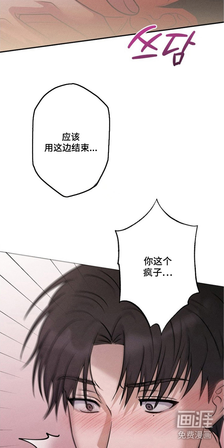 第8话8