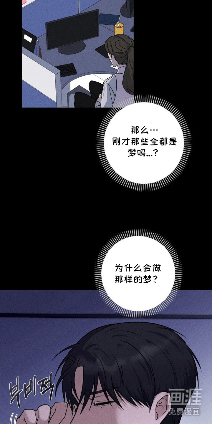 第8话17