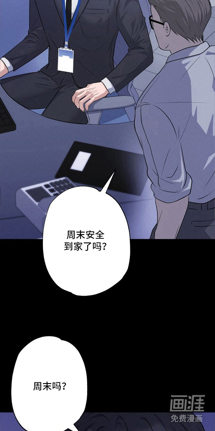 第8话20