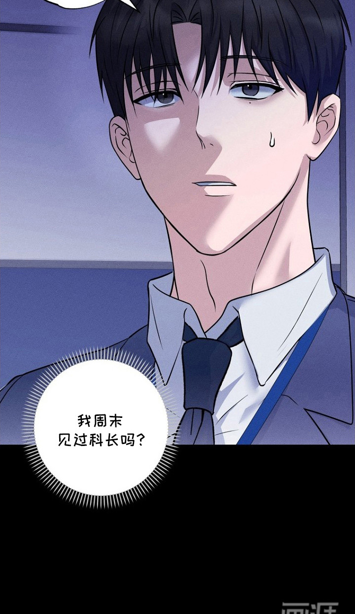 第8话21