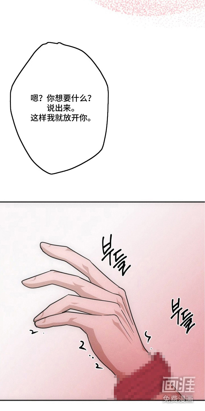 第8话1