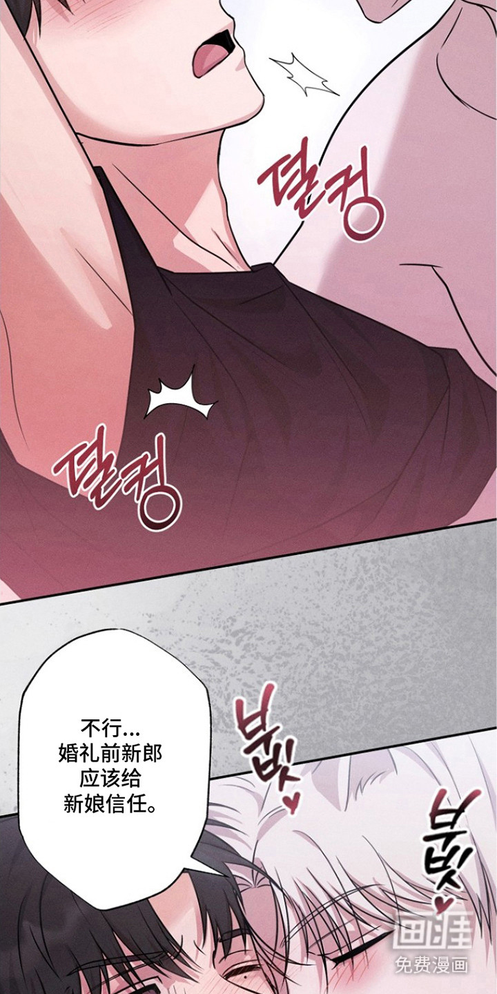 第7话18