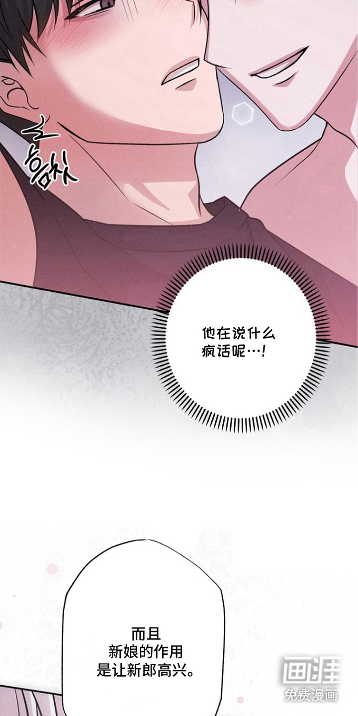 第7话19