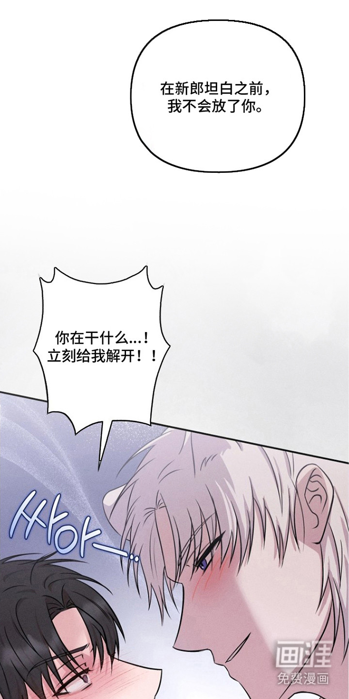 第7话17