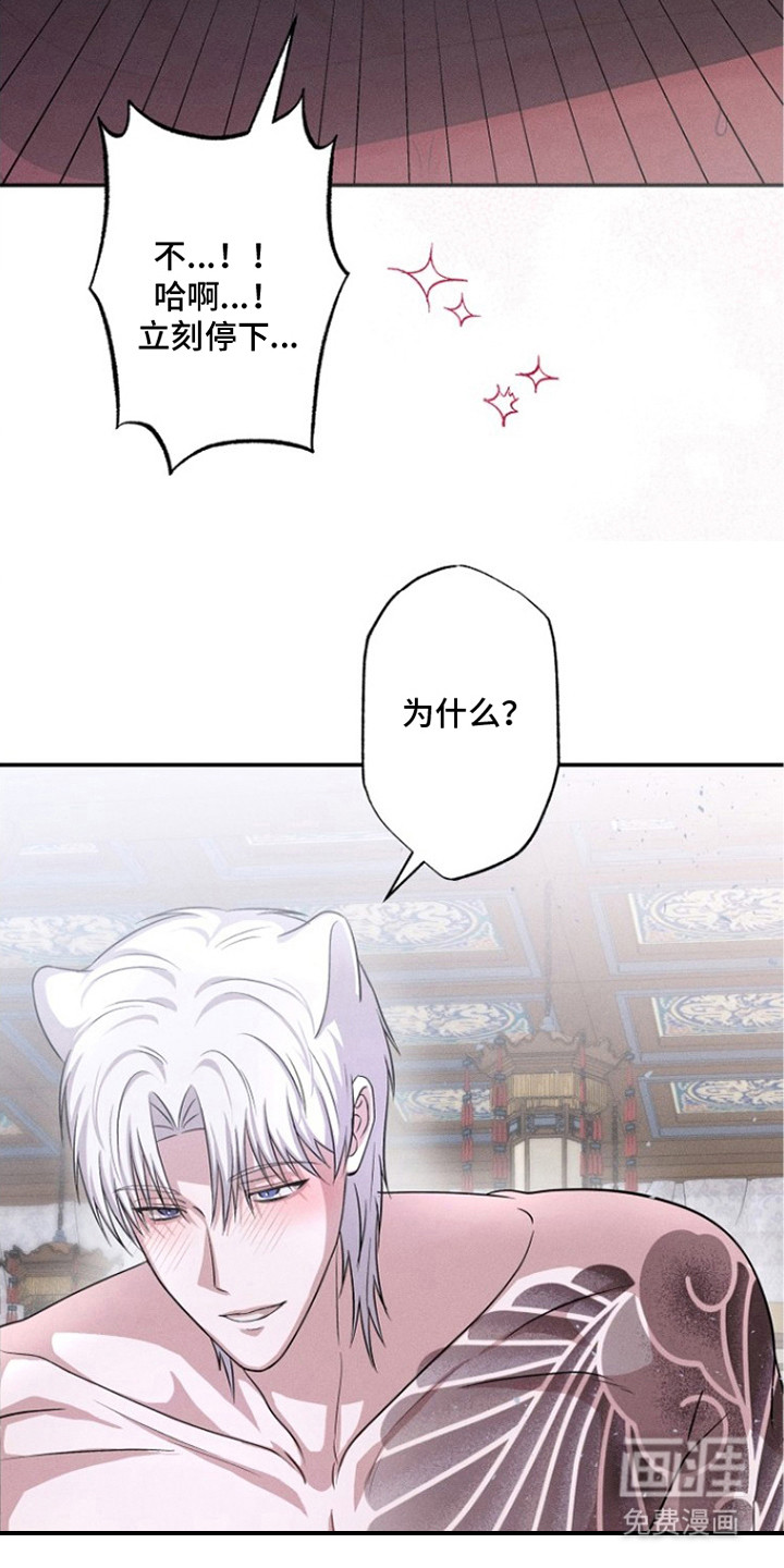 第7话1