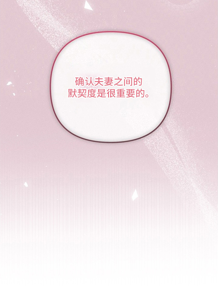 第6话23