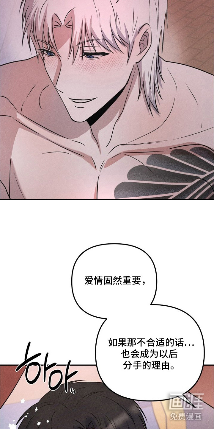第6话20