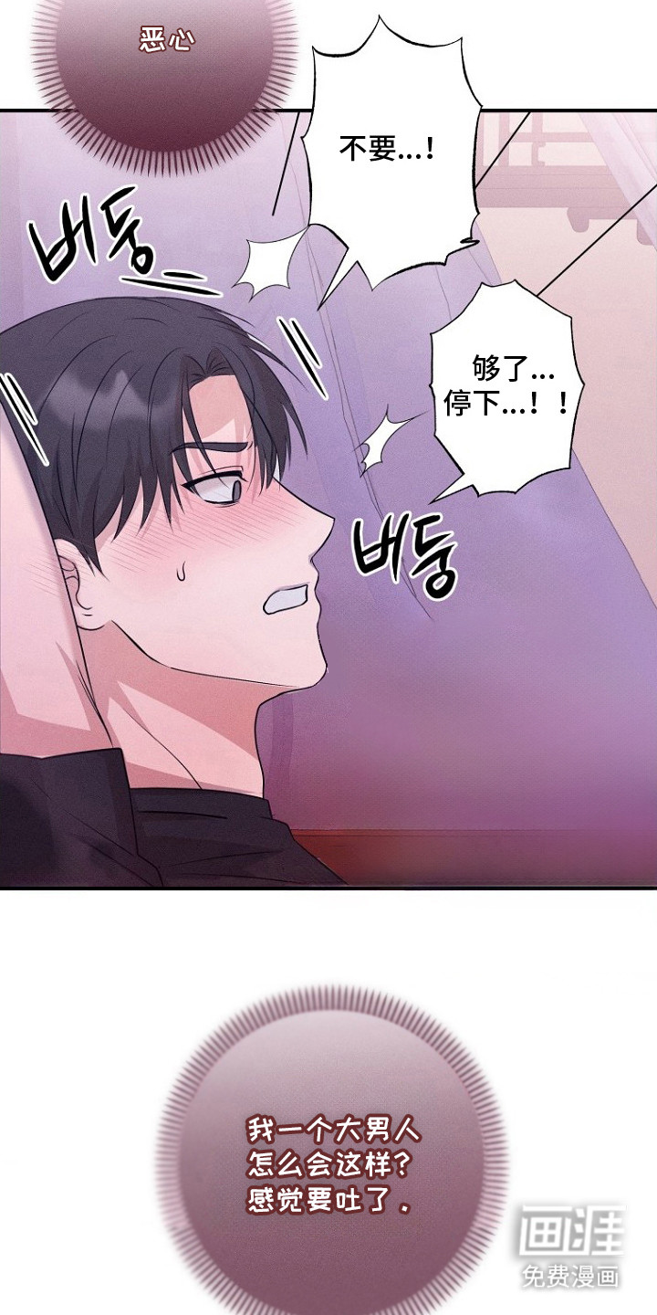 第6话12