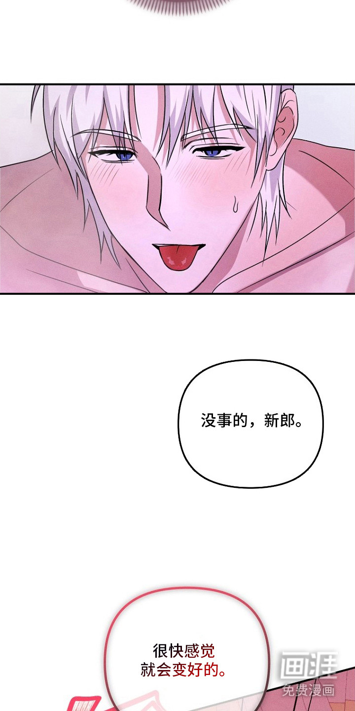 第6话13