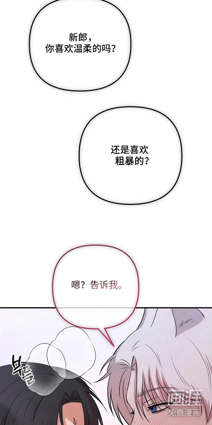 第6话16