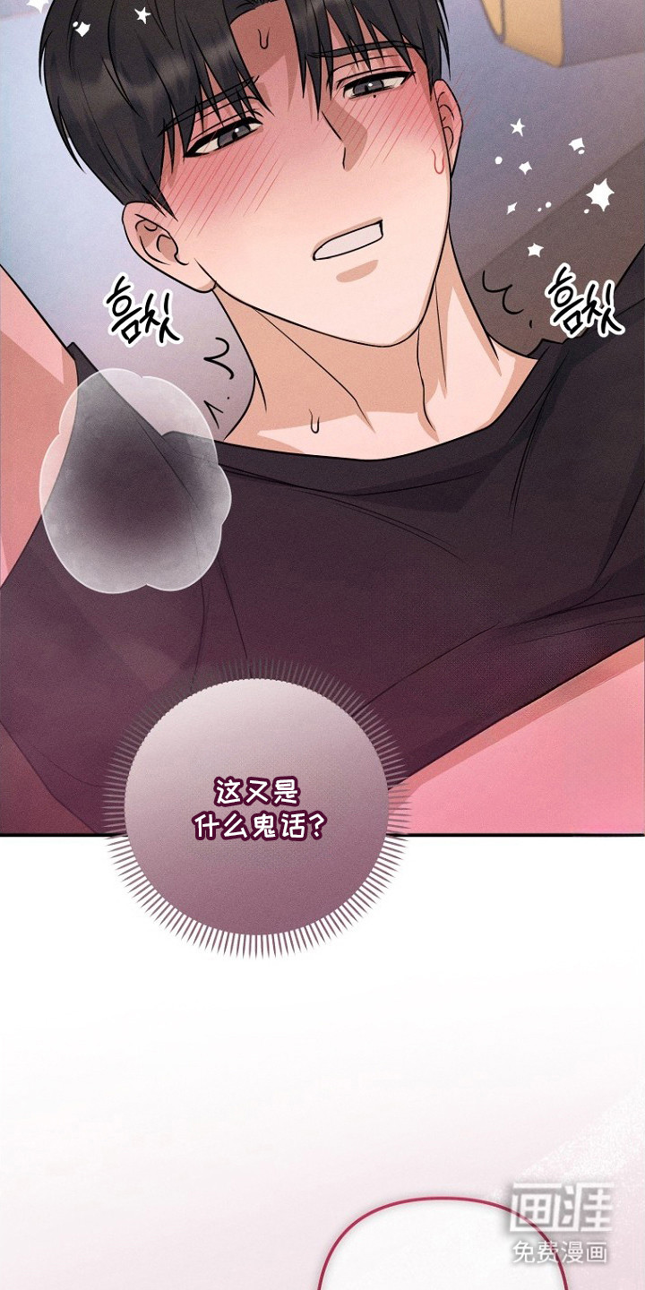 第6话21