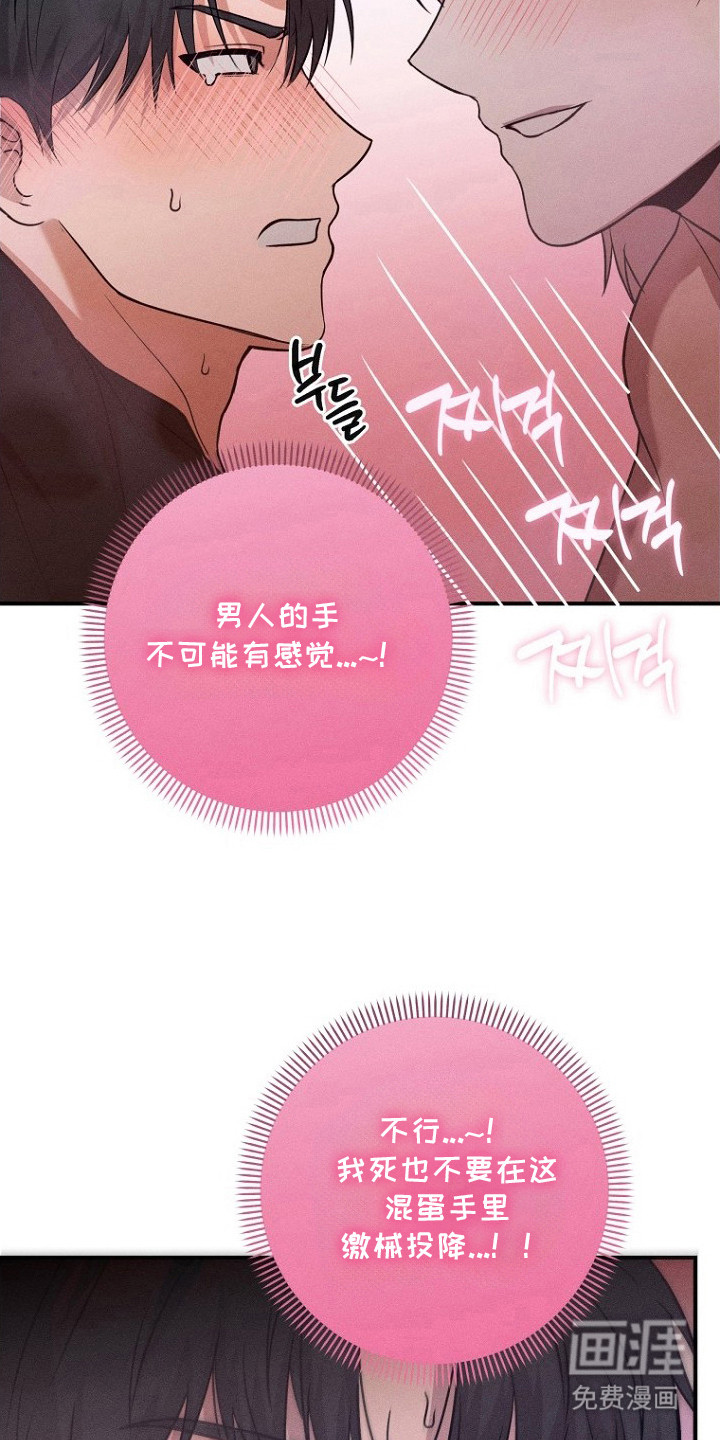 第6话17