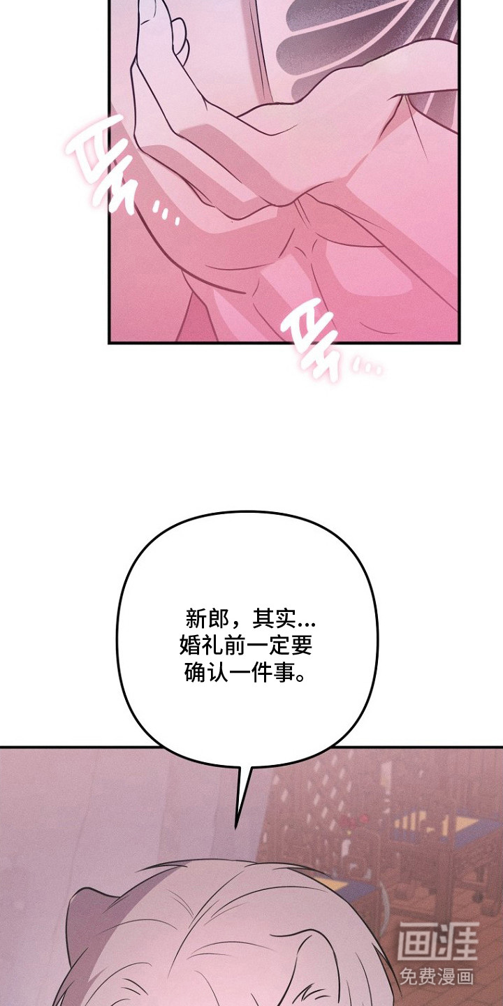 第6话19
