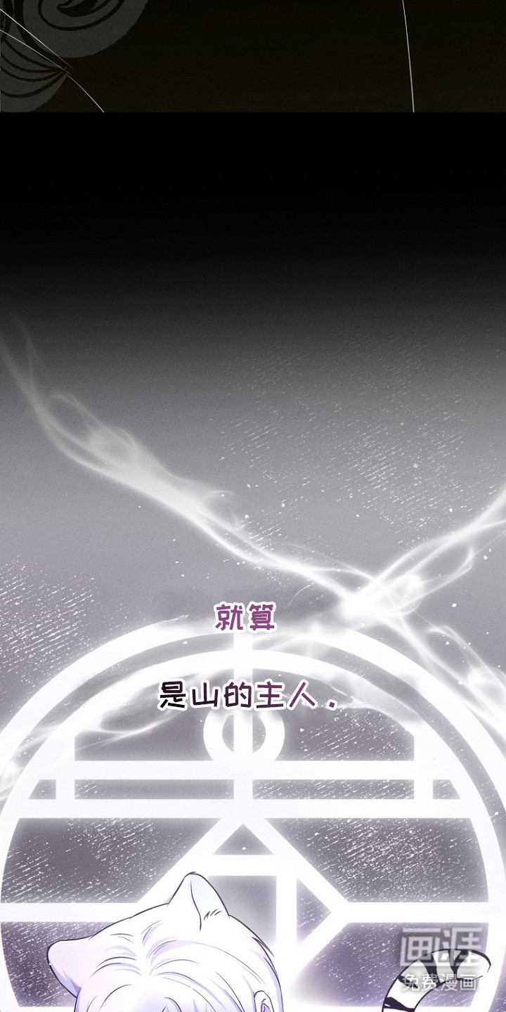 第5话5