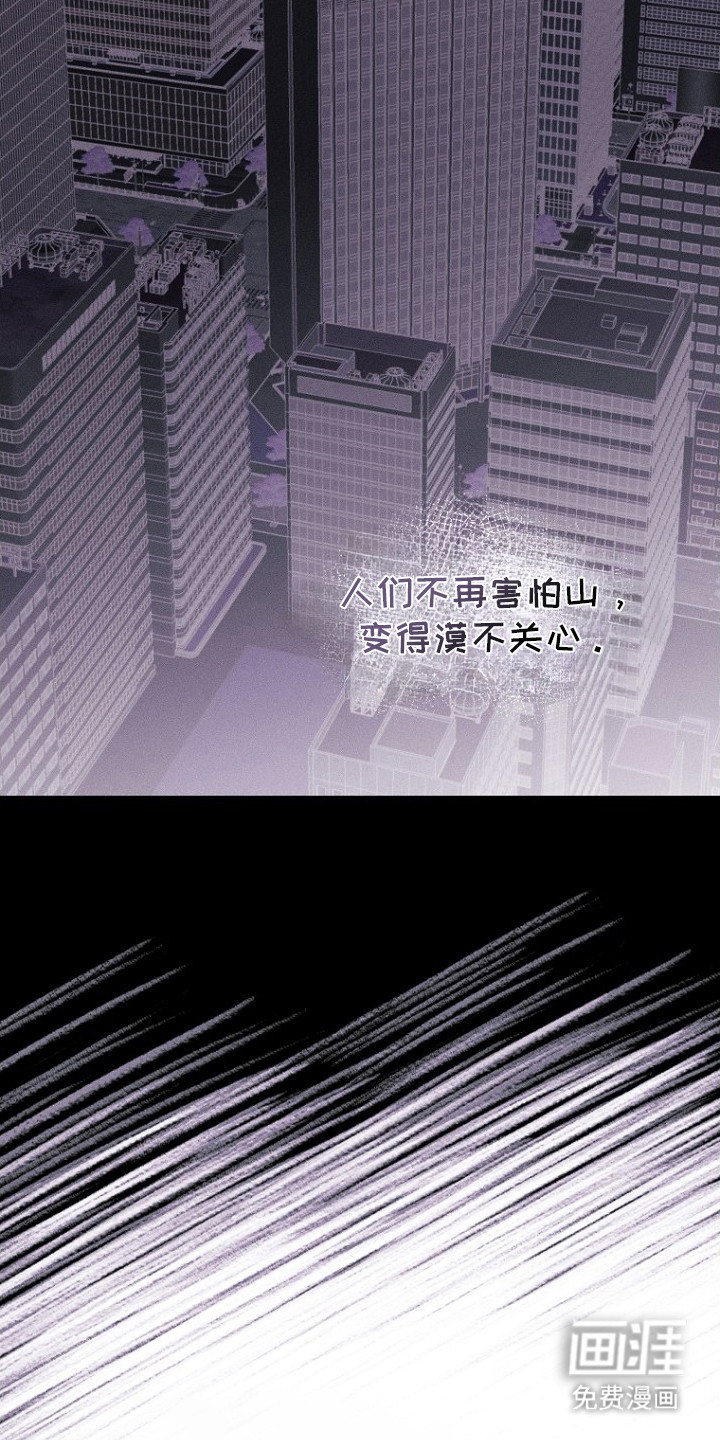 第5话2