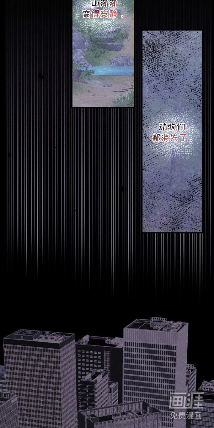 第5话1