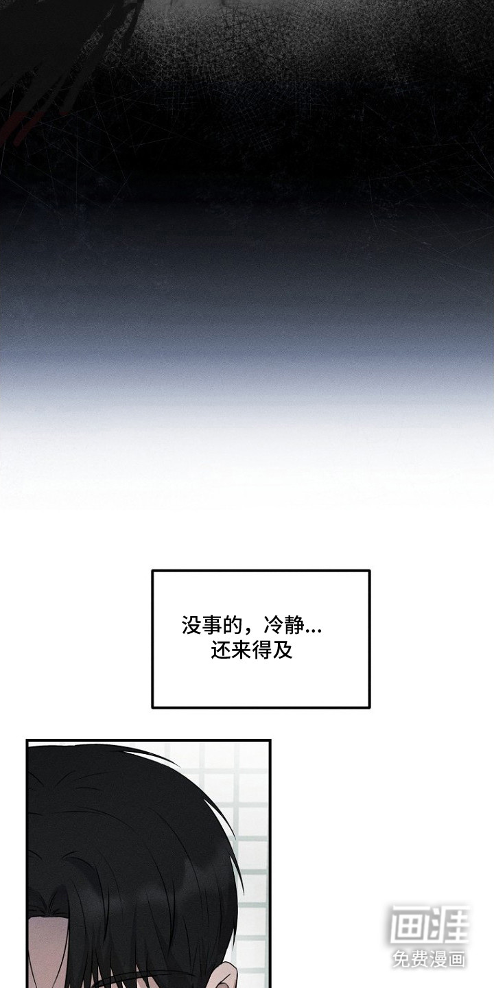第4话5