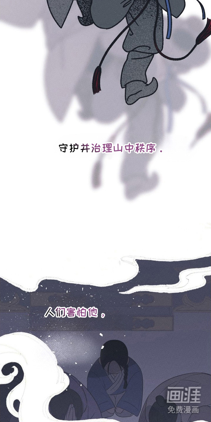 第4话21