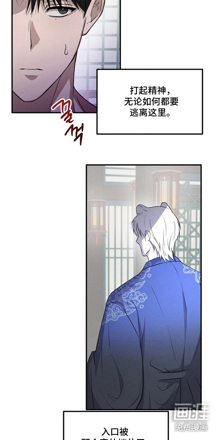 第4话6