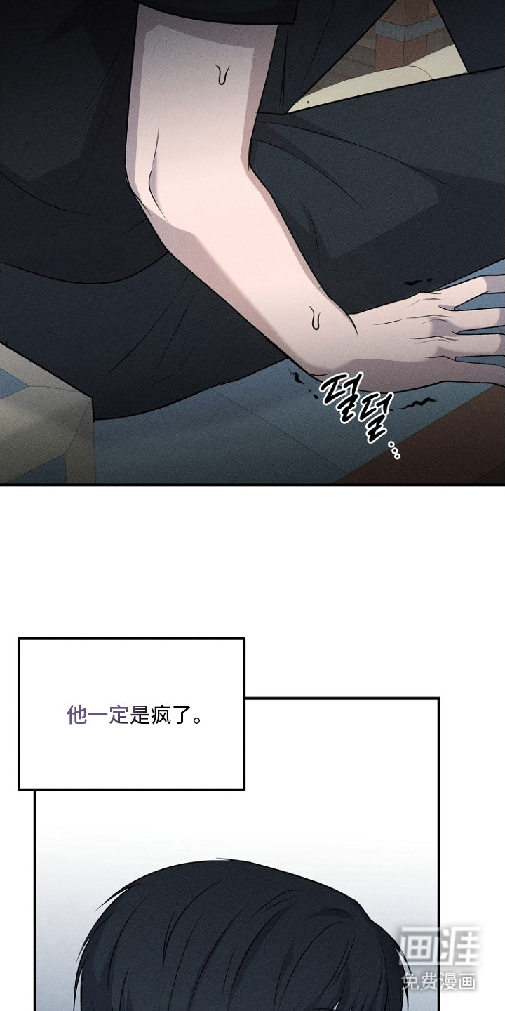 第4话2